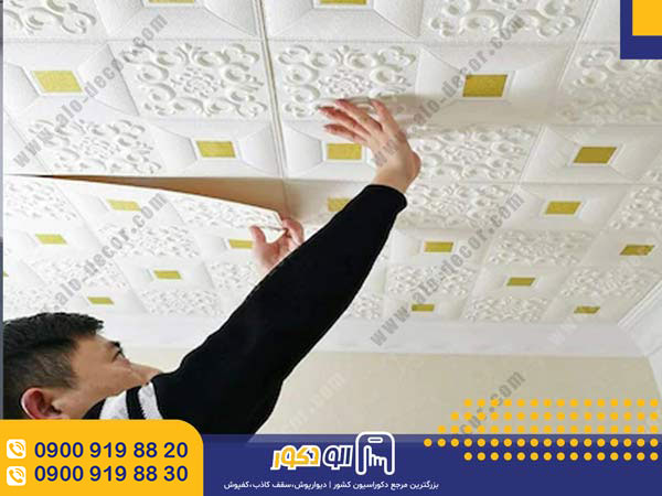 سقف کاذب پی وی سی چیست و قیمت خرید سقف pvc - الو دکور